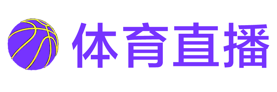 jrs低调看直播网